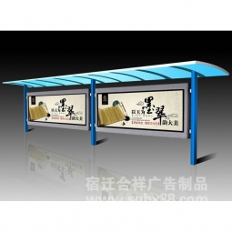 閱報(bào)欄公示欄廣告燈箱廠家定制戶(hù)外LED滾動(dòng)社區(qū)不銹鋼仿古宣傳欄